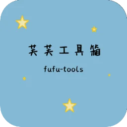Fufu Tools